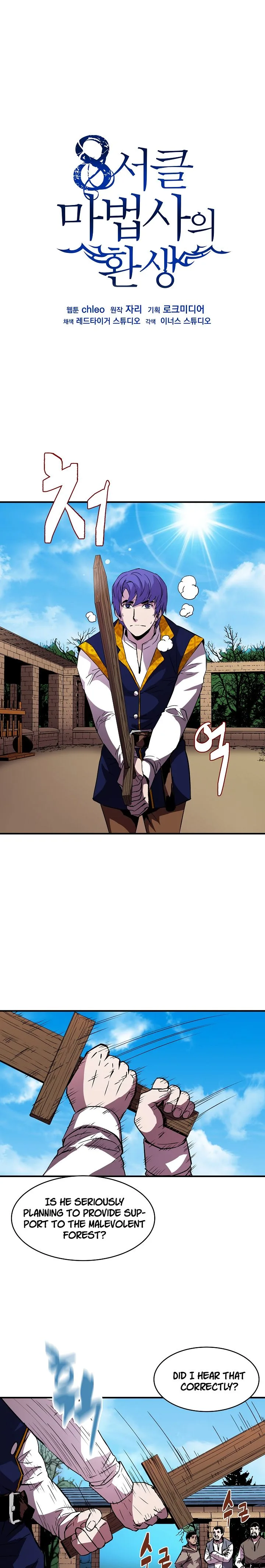 The Rebirth of an 8th-Circled Mage Chapter 18 page 1