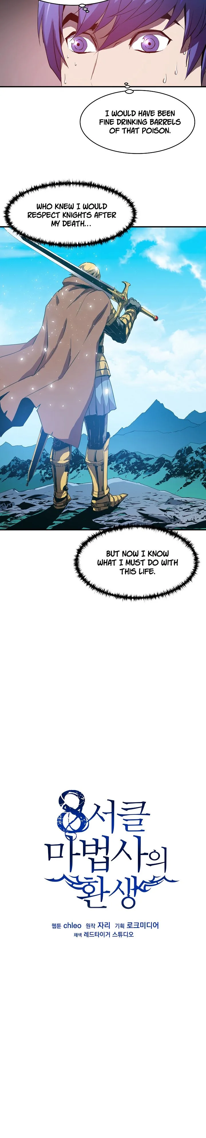 The Rebirth of an 8th-Circled Mage Chapter 2 page 6