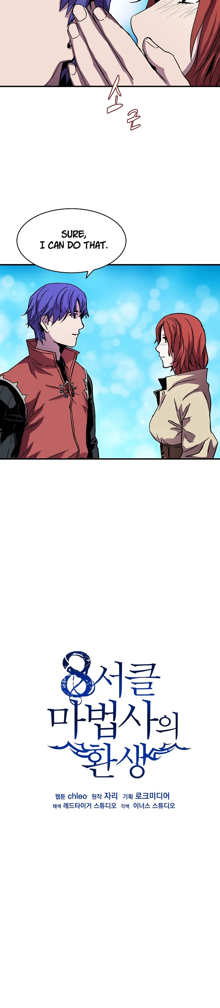 The Rebirth of an 8th-Circled Mage Chapter 31 page 2