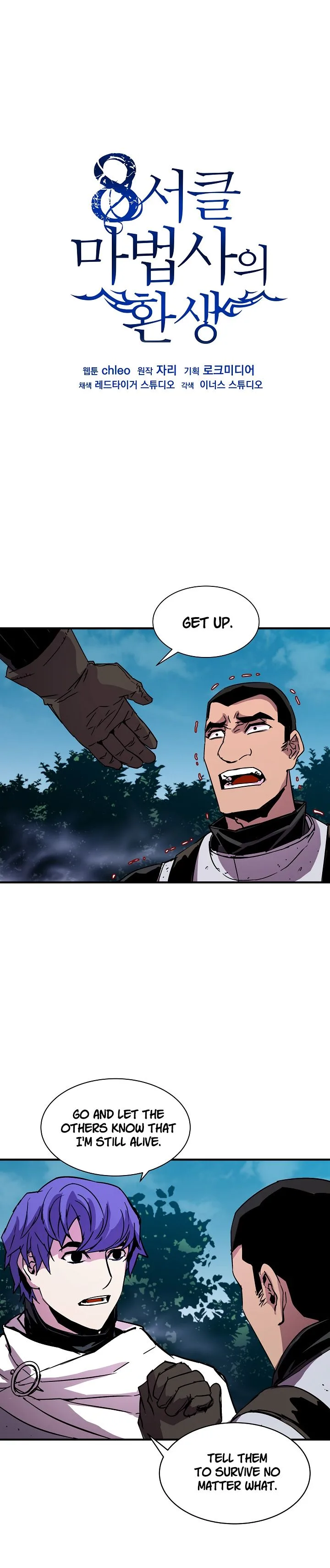 The Rebirth of an 8th-Circled Mage Chapter 32 page 3