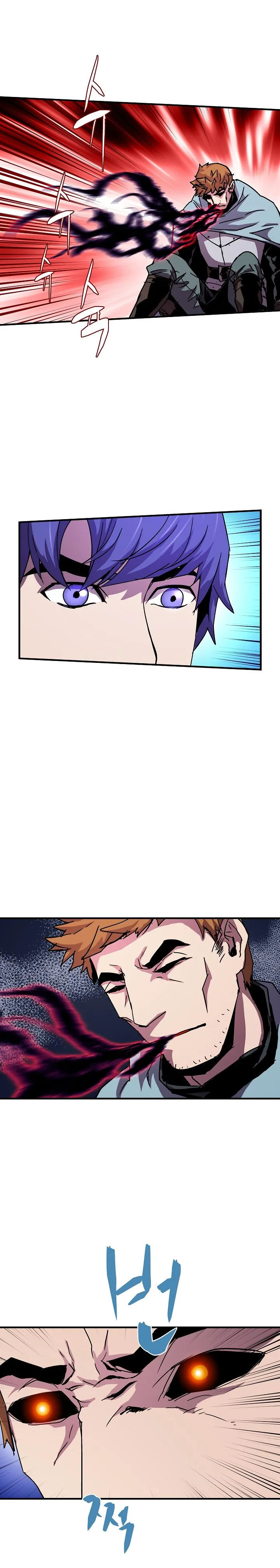 The Rebirth of an 8th-Circled Mage Chapter 33 page 3