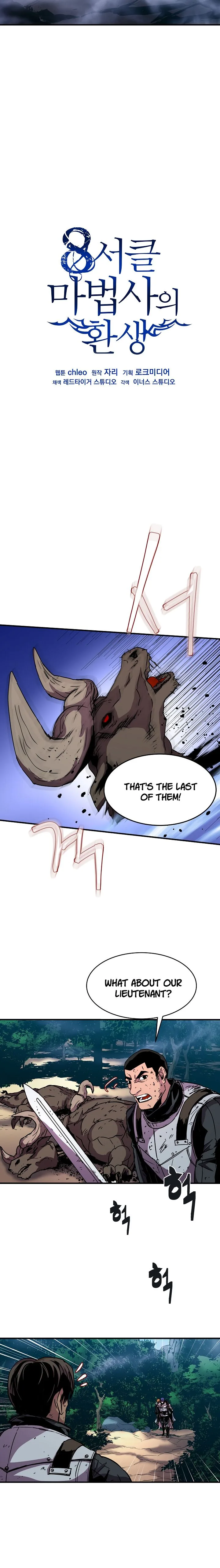 The Rebirth of an 8th-Circled Mage Chapter 33 page 17