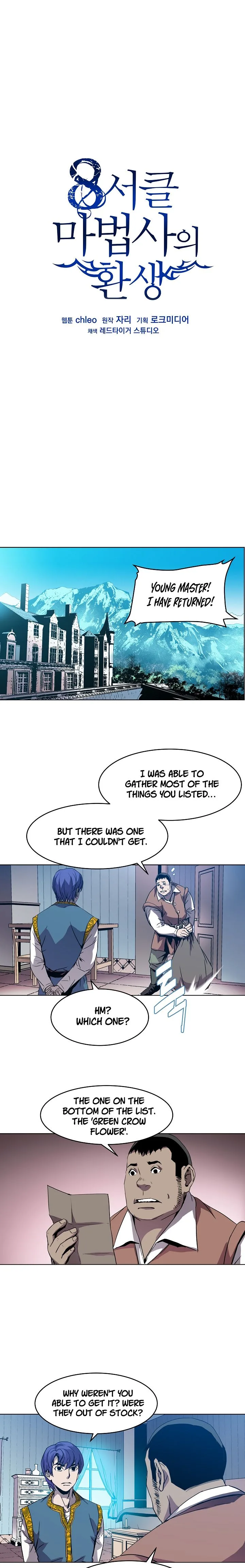 The Rebirth of an 8th-Circled Mage Chapter 5 page 1