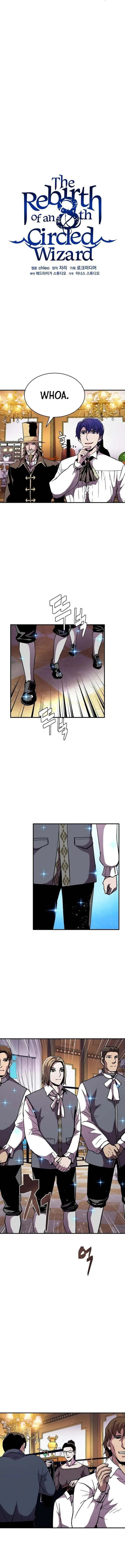 The Rebirth of an 8th-Circled Mage Chapter 60 page 4