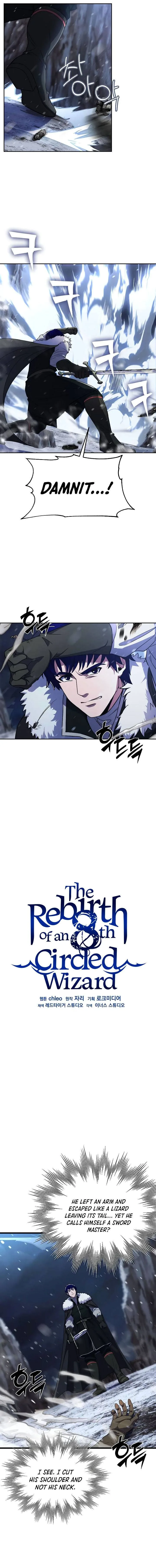 The Rebirth of an 8th-Circled Mage Chapter 63 page 7