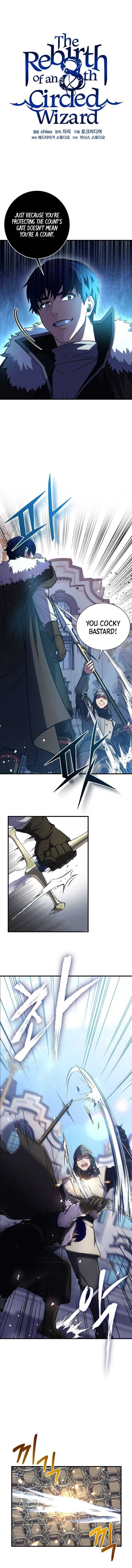 The Rebirth of an 8th-Circled Mage Chapter 67 page 8