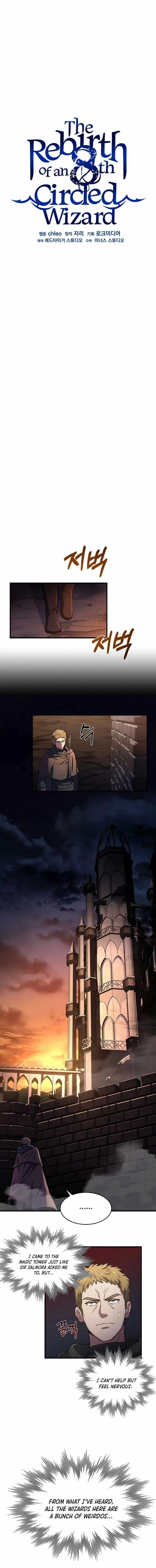 The Rebirth of an 8th-Circled Mage Chapter 72 page 9