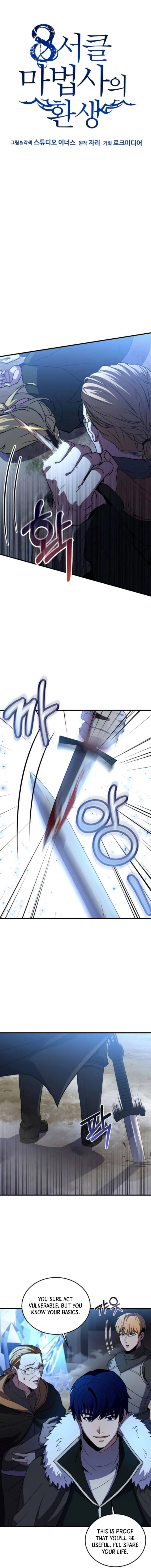The Rebirth of an 8th-Circled Mage Chapter 79 page 8
