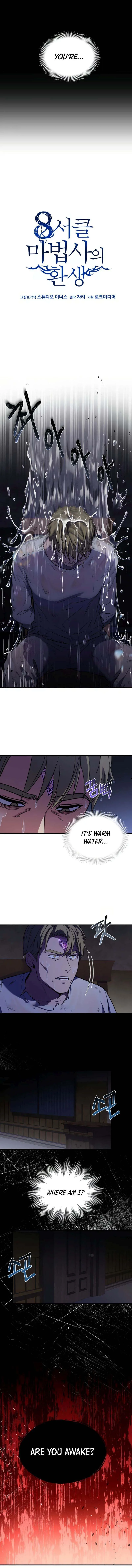 The Rebirth of an 8th-Circled Mage Chapter 83 page 8