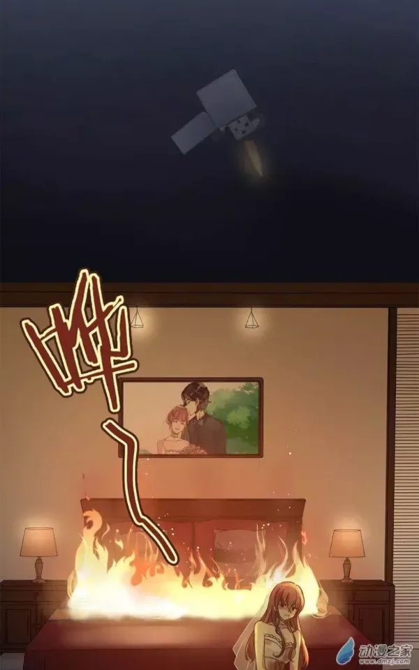 The Rebirth Of Noble: Revenge Chapter 1 page 17