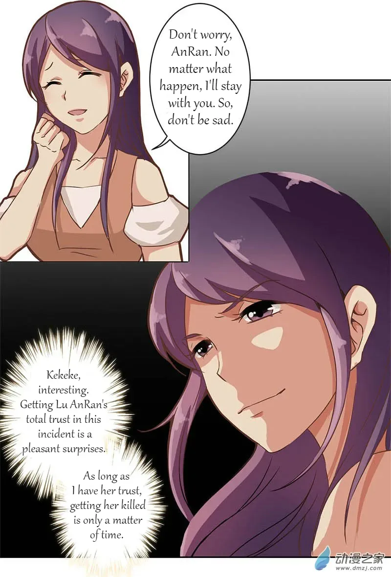 The Rebirth Of Noble: Revenge Chapter 17 page 17