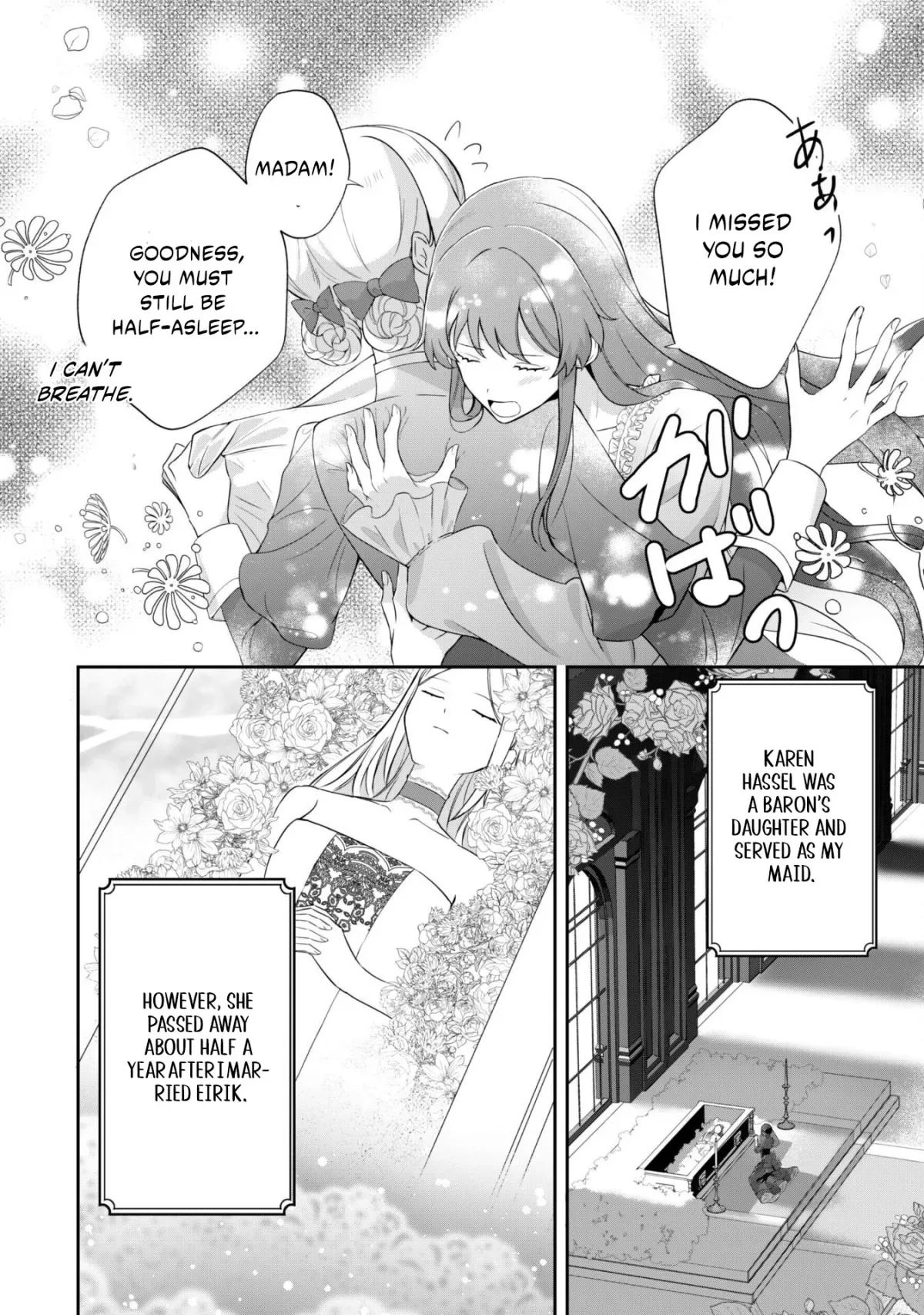 The Reborn Countess Decided to Live Freely - Was I Actually Adored by My Husband?" Chapter 1 page 11