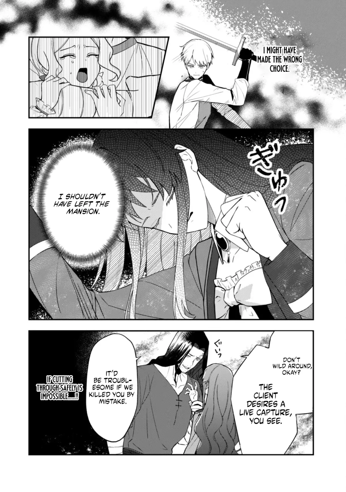 The Reborn Countess Decided to Live Freely - Was I Actually Adored by My Husband?" Chapter 2 page 13