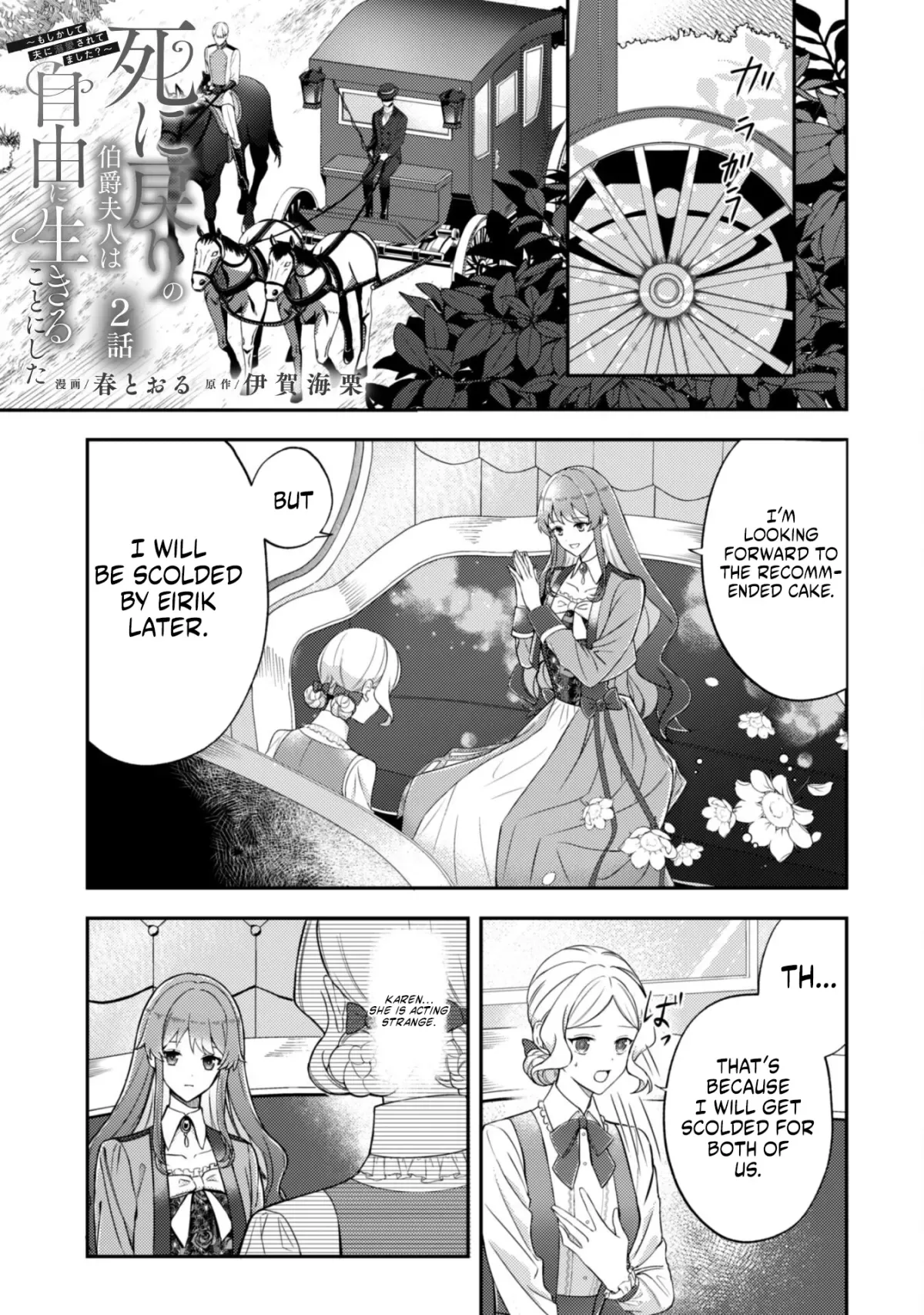 The Reborn Countess Decided to Live Freely - Was I Actually Adored by My Husband?" Chapter 2 page 2