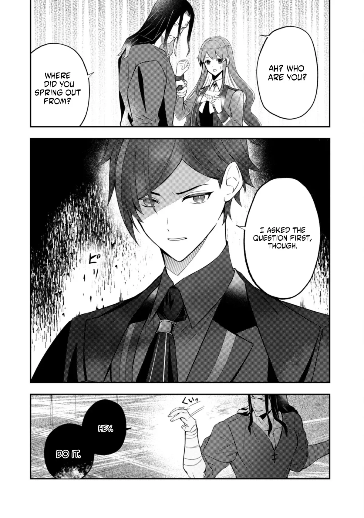 The Reborn Countess Decided to Live Freely - Was I Actually Adored by My Husband?" Chapter 2 page 17