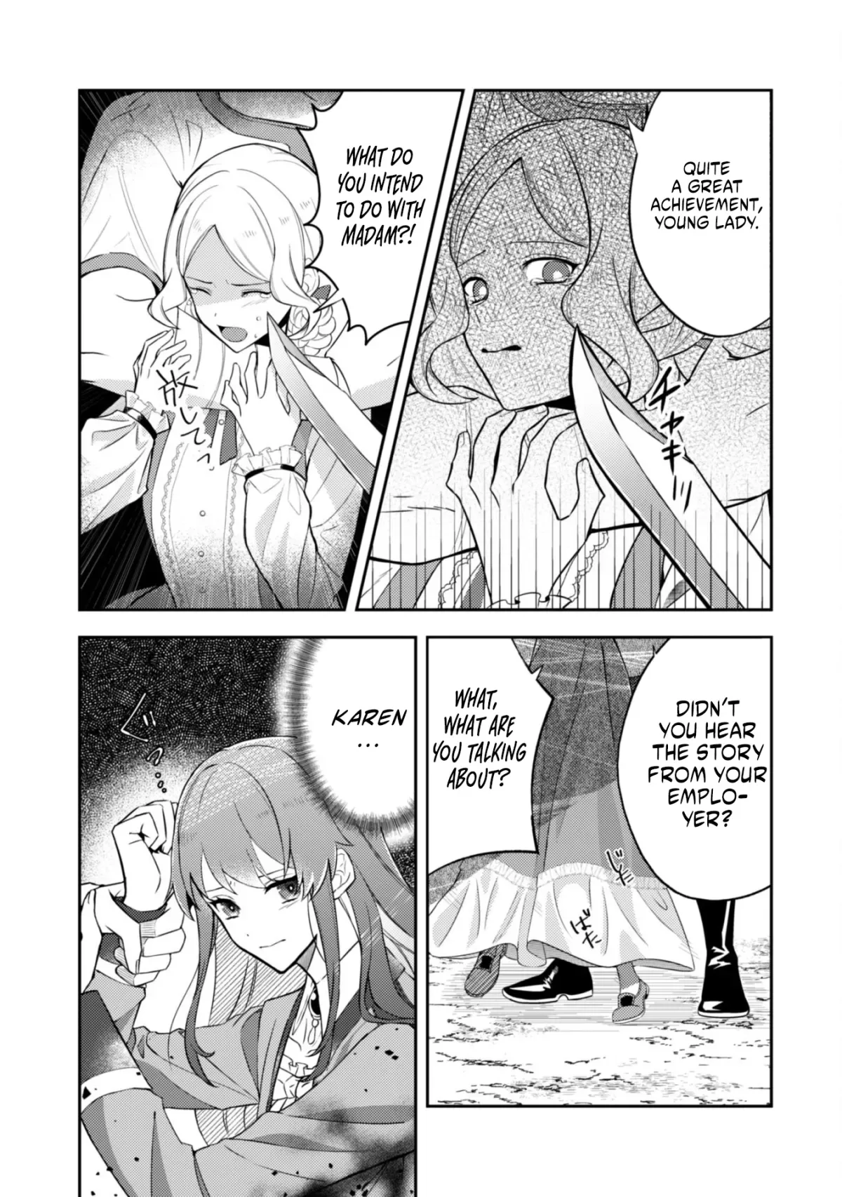 The Reborn Countess Decided to Live Freely - Was I Actually Adored by My Husband?" Chapter 2 page 12