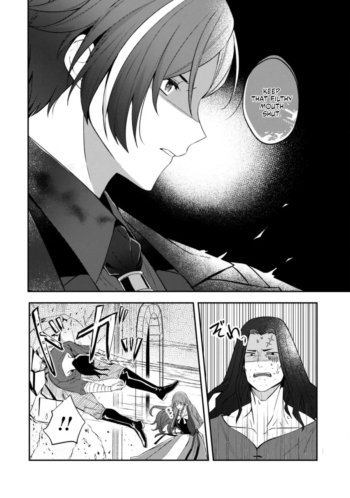 The Reborn Countess Decided to Live Freely - Was I Actually Adored by My Husband?" Chapter 2 page 21