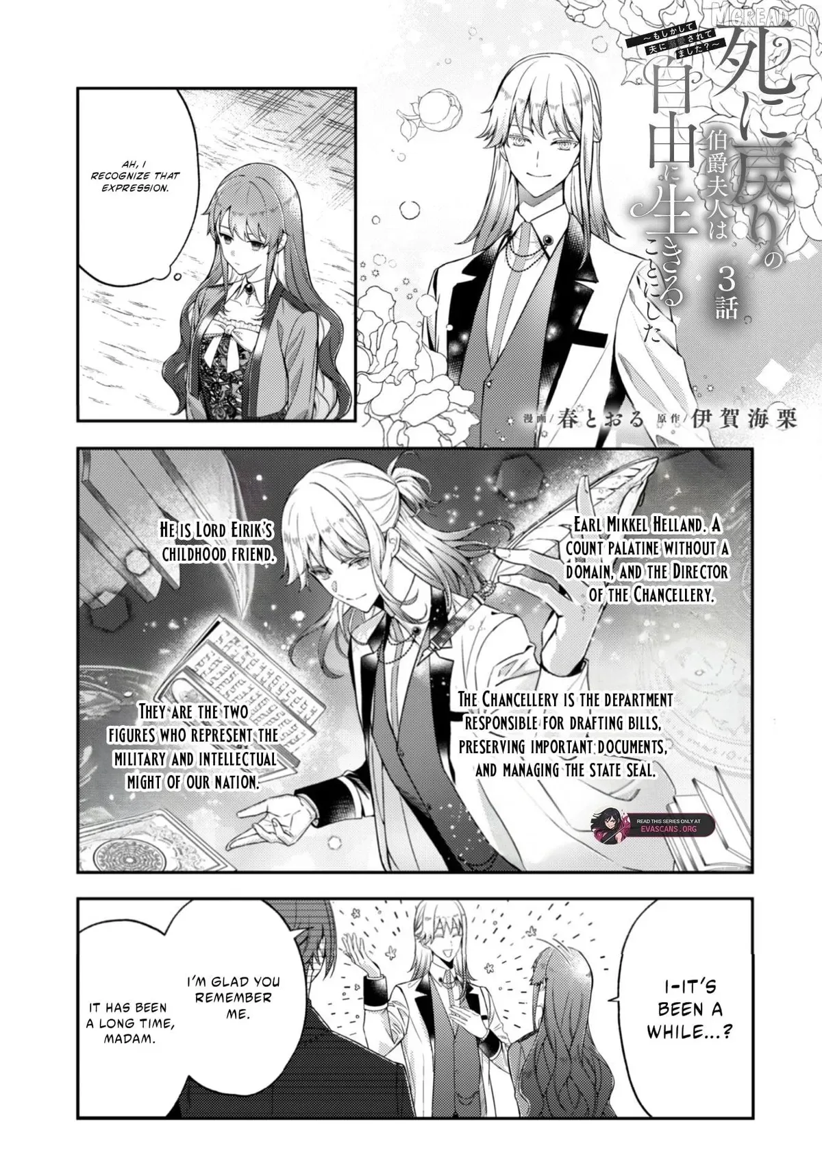 The Reborn Countess Decided to Live Freely - Was I Actually Adored by My Husband?" Chapter 3 page 2