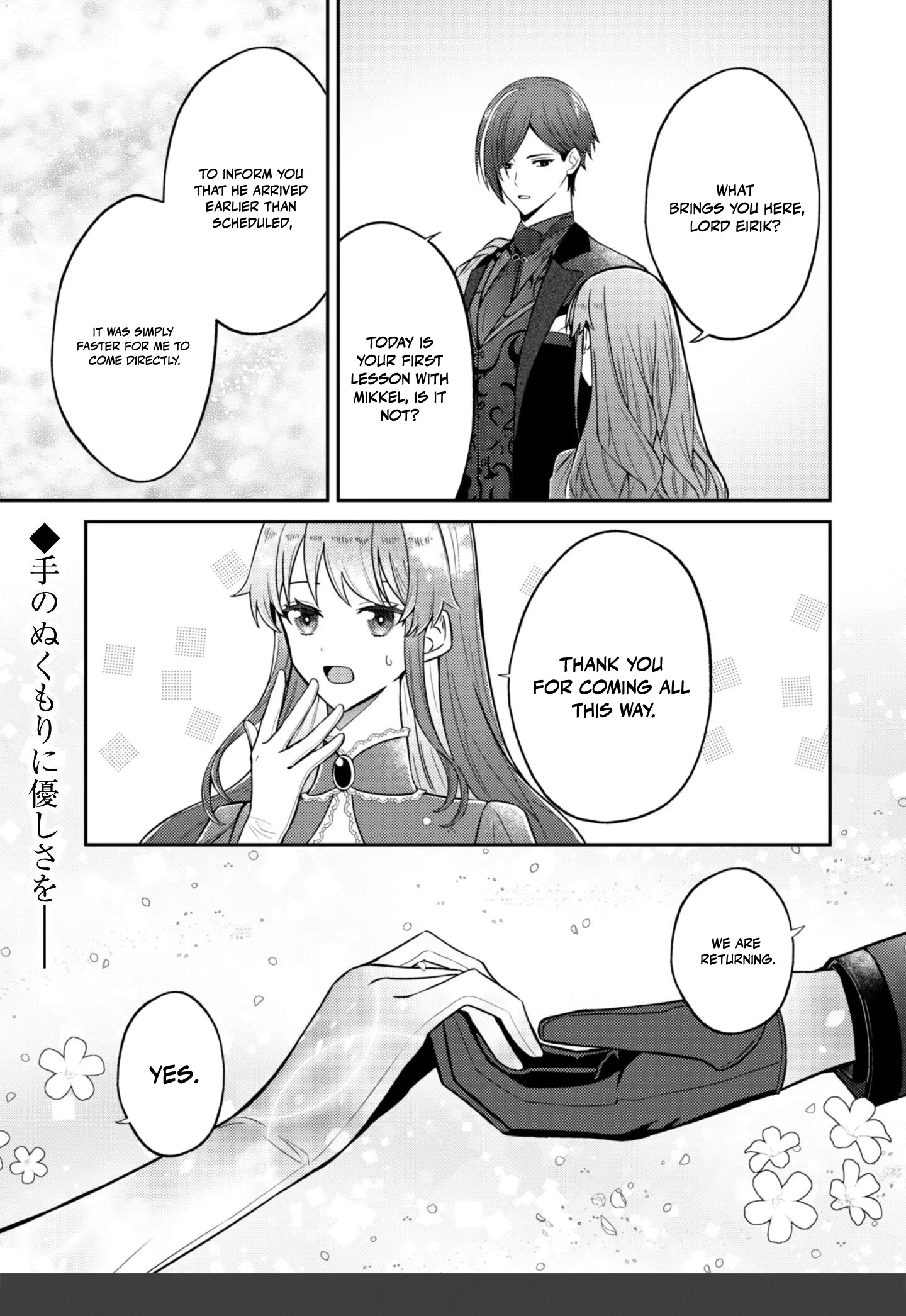 The Reborn Countess Decided to Live Freely - Was I Actually Adored by My Husband?" Chapter 5 page 28