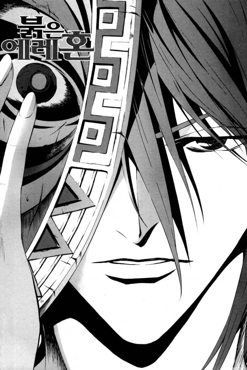 The Red Soul Chapter 14 page 3