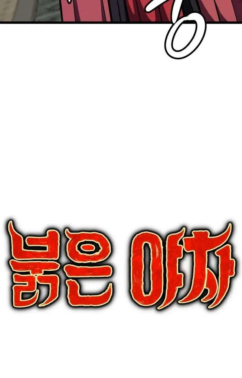 The Red Yaksha Chapter 24 page 27