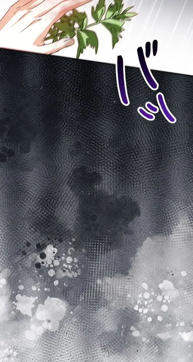 The Regressed Princess Became the Tyrant's Personal Chef Chapter 1 page 109