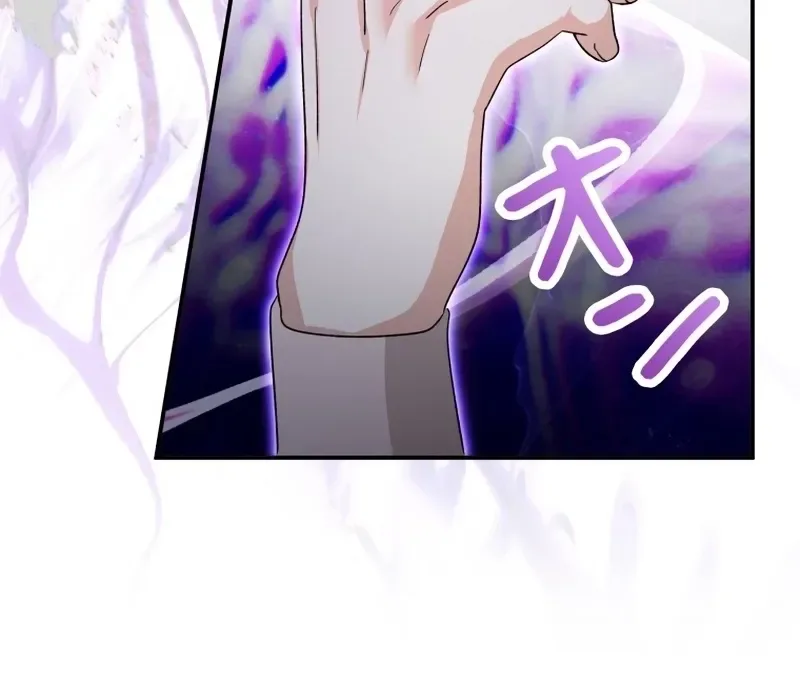The Regressed Princess Became the Tyrant's Personal Chef Chapter 15 page 10