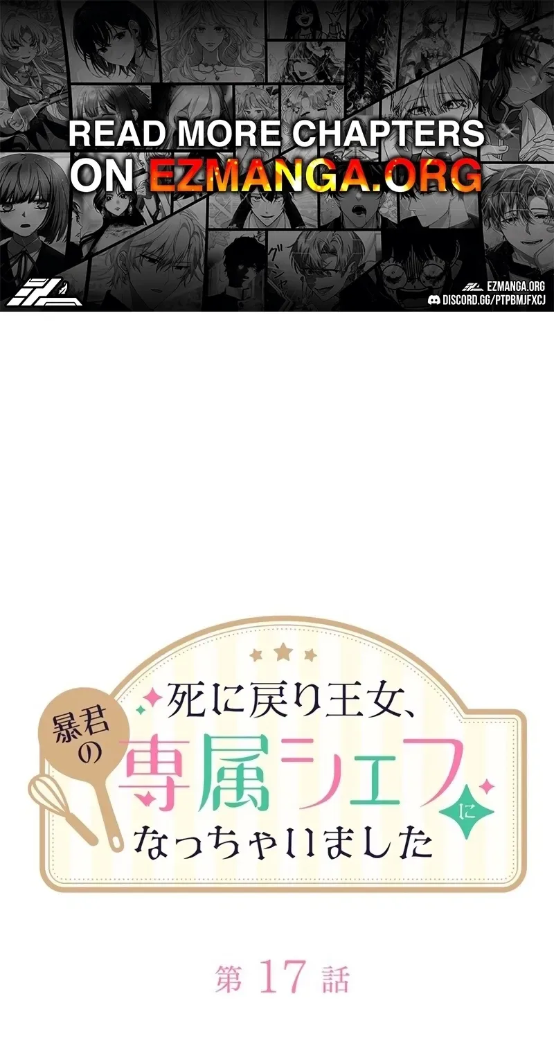 The Regressed Princess Became the Tyrant's Personal Chef Chapter 17 page 1