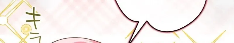 The Regressed Princess Became the Tyrant's Personal Chef Chapter 19 page 13