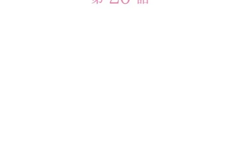 The Regressed Princess Became the Tyrant's Personal Chef Chapter 20 page 20