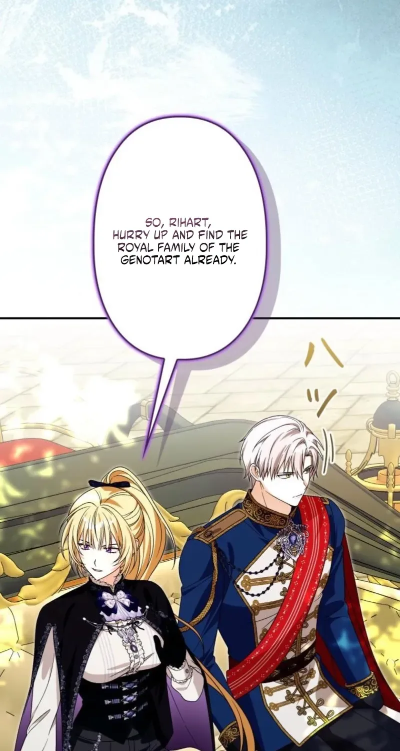 The Regressed Princess Became the Tyrant's Personal Chef Chapter 42 page 75