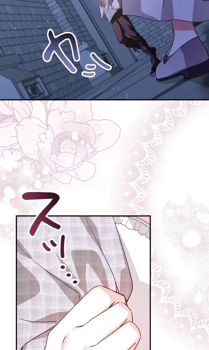 The Regressed Princess Became the Tyrant's Personal Chef Chapter 5 page 42