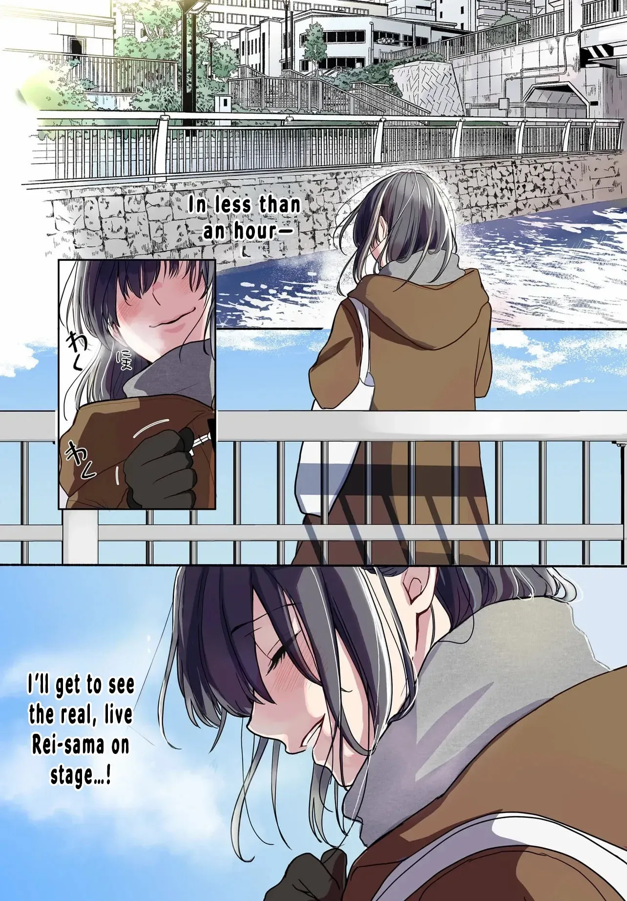 The Reincarnated Saint Wants to Support Her Idol! I’m a Oppressed Noble Lady, but the Prince I Admire Is Showering Me with Love!? Chapter 1 page 3