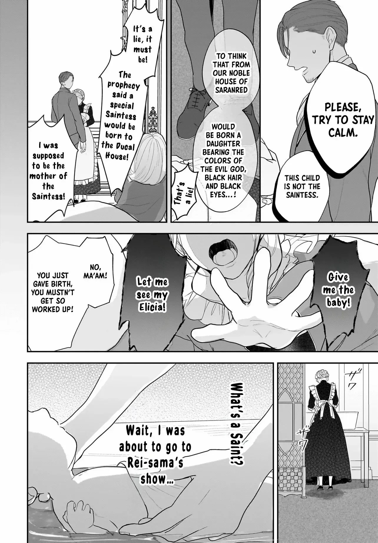 The Reincarnated Saint Wants to Support Her Idol! I’m a Oppressed Noble Lady, but the Prince I Admire Is Showering Me with Love!? Chapter 1 page 22