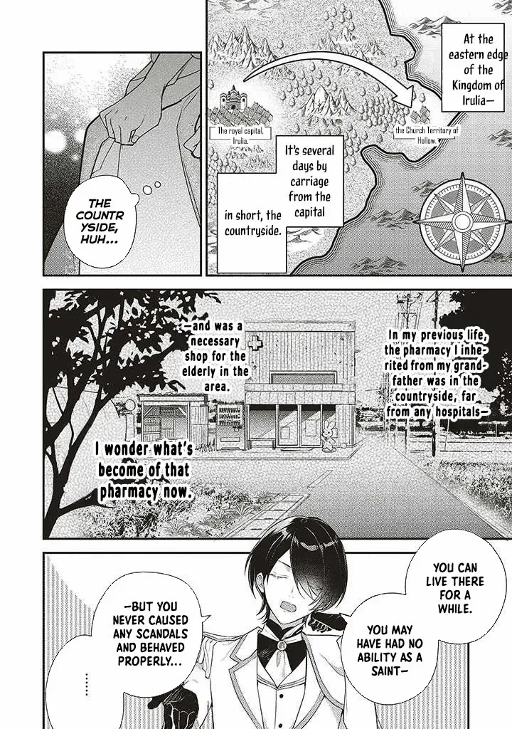 The Reincarnated Saint Wants to Support Her Idol! I’m a Oppressed Noble Lady, but the Prince I Admire Is Showering Me with Love!? Chapter 1 page 34