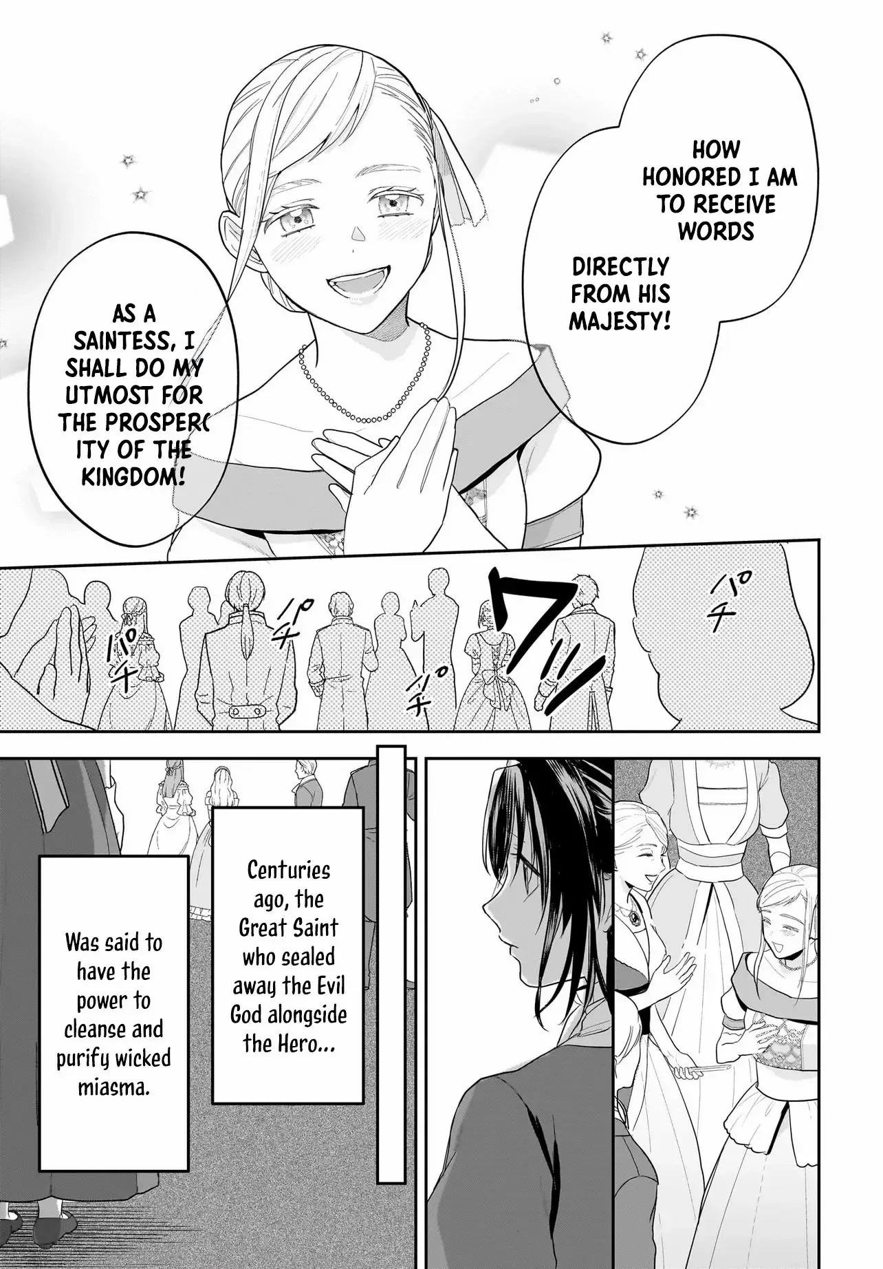 The Reincarnated Saint Wants to Support Her Idol! I’m a Oppressed Noble Lady, but the Prince I Admire Is Showering Me with Love!? Chapter 1 page 38