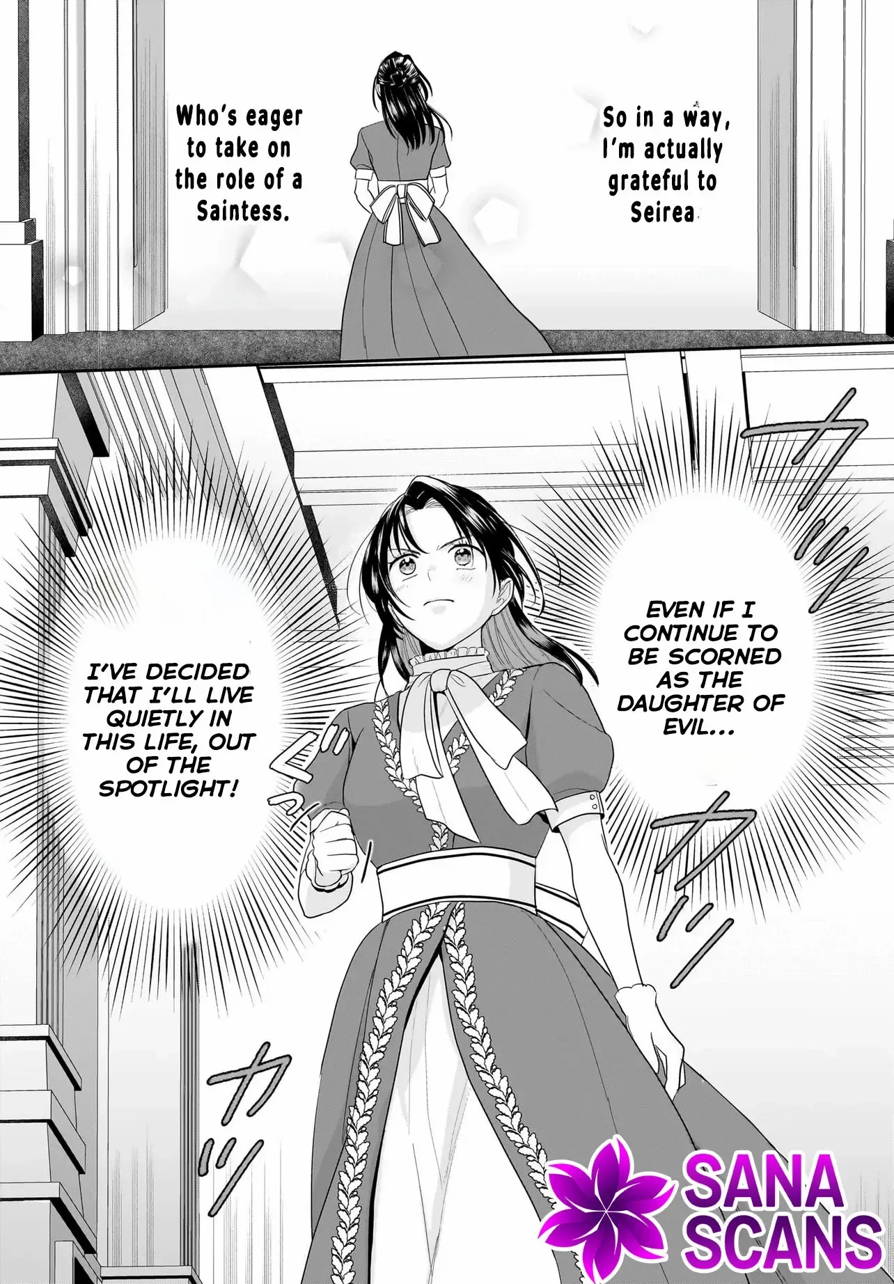 The Reincarnated Saint Wants to Support Her Idol! I’m a Oppressed Noble Lady, but the Prince I Admire Is Showering Me with Love!? Chapter 1 page 40