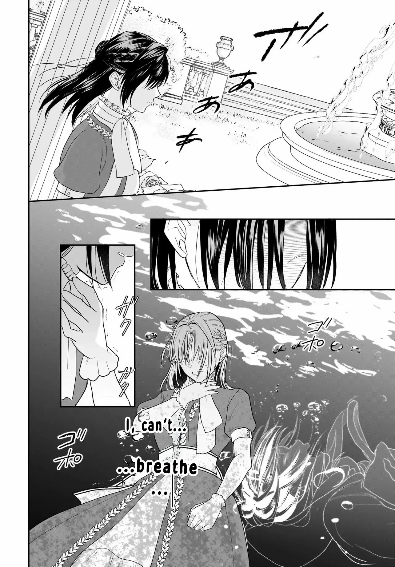 The Reincarnated Saint Wants to Support Her Idol! I’m a Oppressed Noble Lady, but the Prince I Admire Is Showering Me with Love!? Chapter 1 page 45