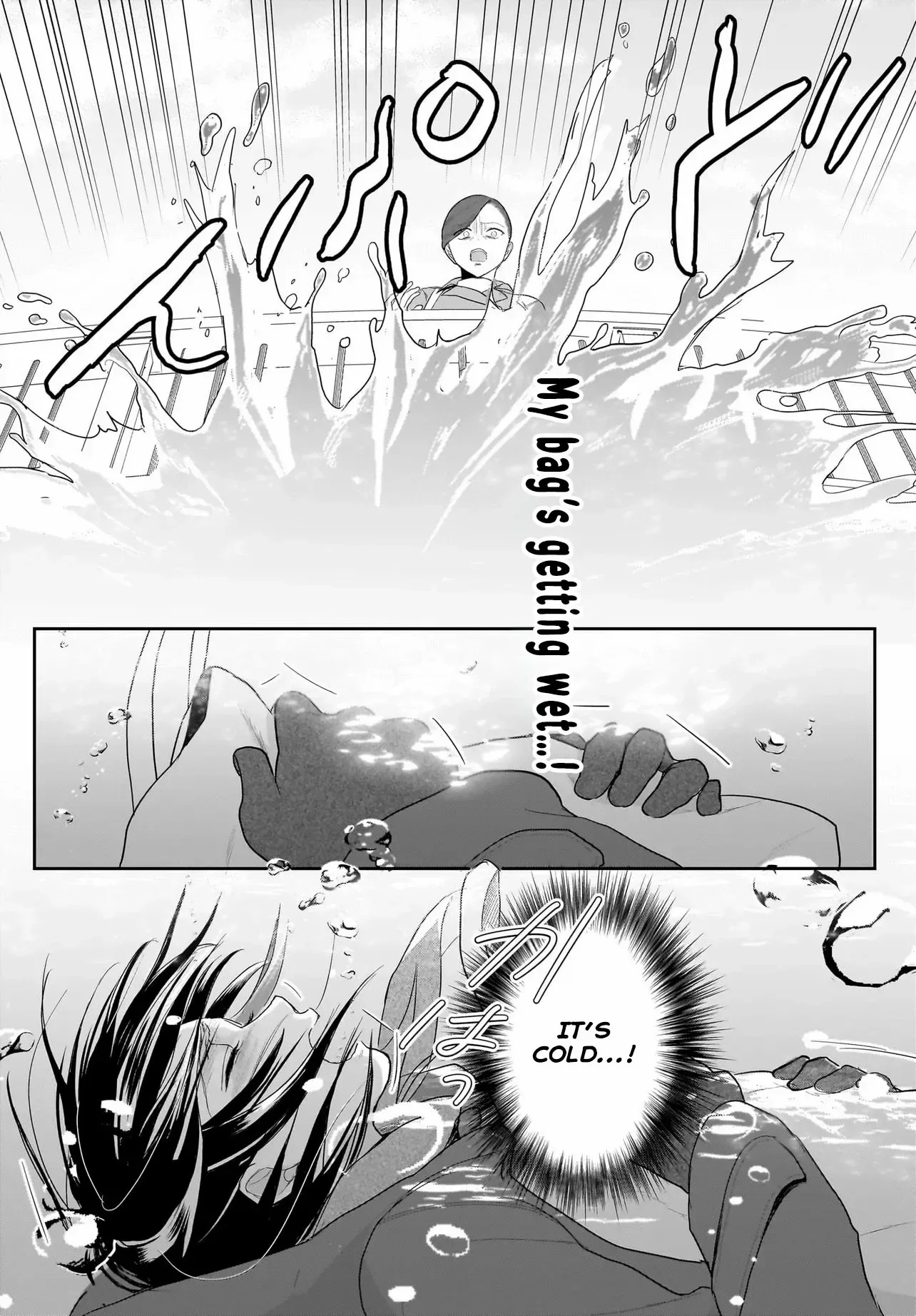 The Reincarnated Saint Wants to Support Her Idol! I’m a Oppressed Noble Lady, but the Prince I Admire Is Showering Me with Love!? Chapter 1 page 18