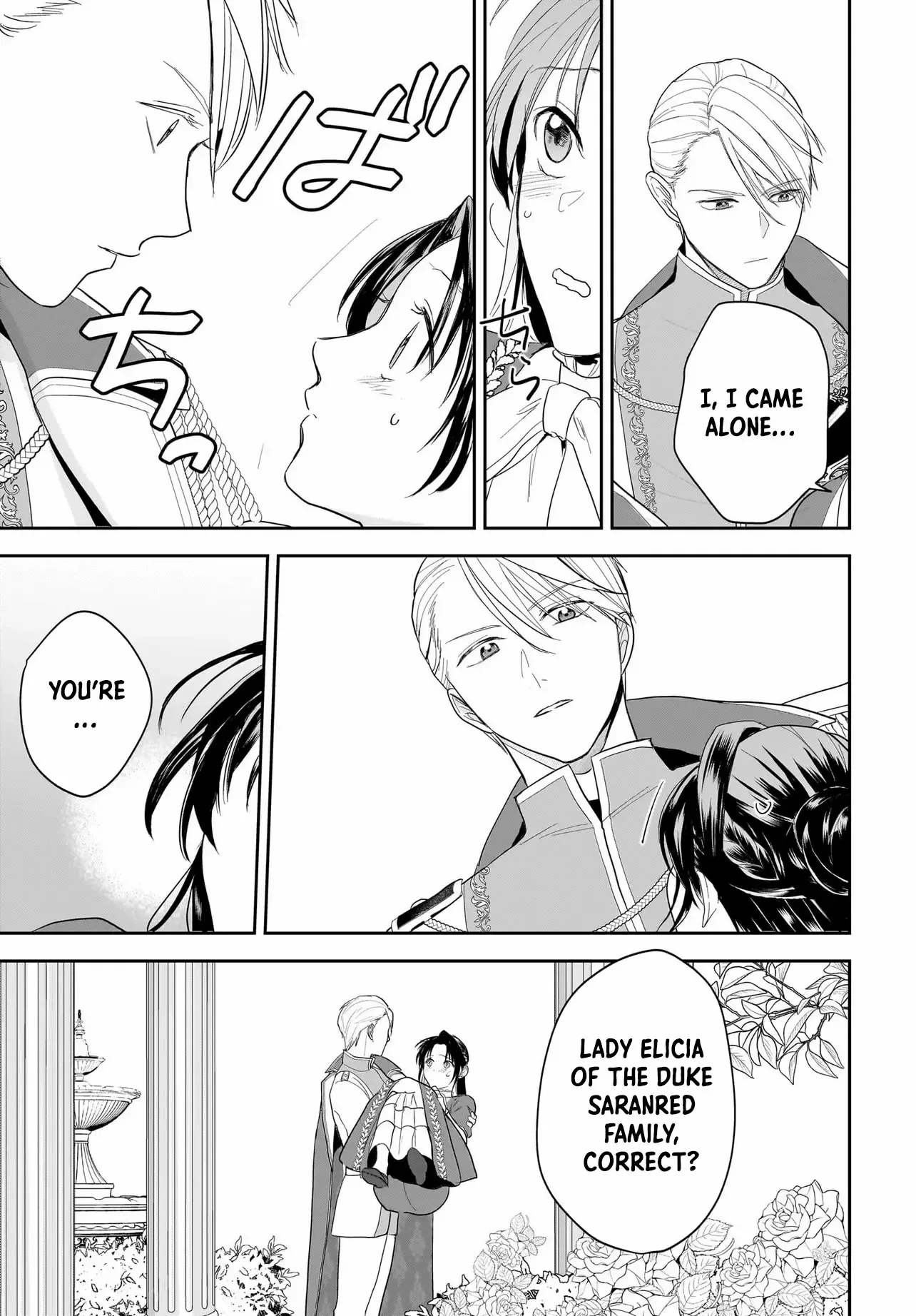 The Reincarnated Saint Wants to Support Her Idol! I’m a Oppressed Noble Lady, but the Prince I Admire Is Showering Me with Love!? Chapter 1 page 52