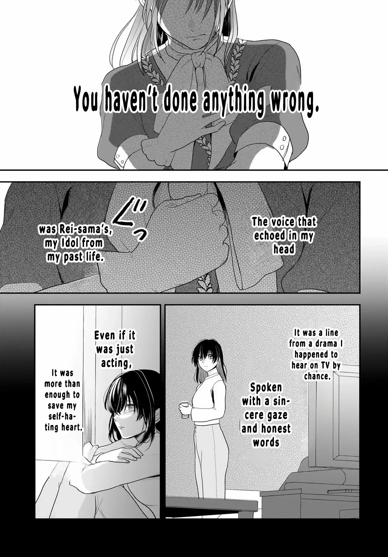 The Reincarnated Saint Wants to Support Her Idol! I’m a Oppressed Noble Lady, but the Prince I Admire Is Showering Me with Love!? Chapter 1 page 58
