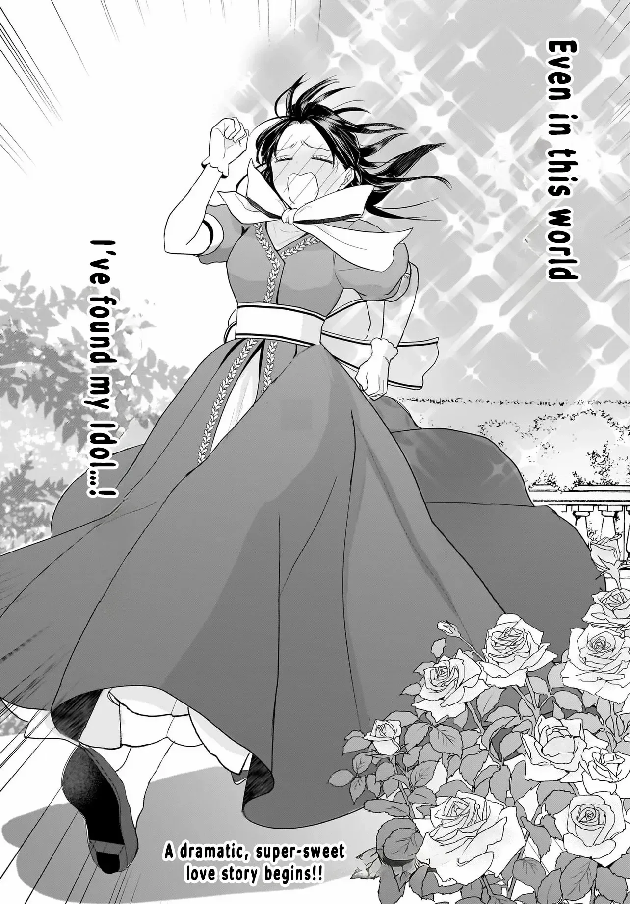 The Reincarnated Saint Wants to Support Her Idol! I’m a Oppressed Noble Lady, but the Prince I Admire Is Showering Me with Love!? Chapter 1 page 63