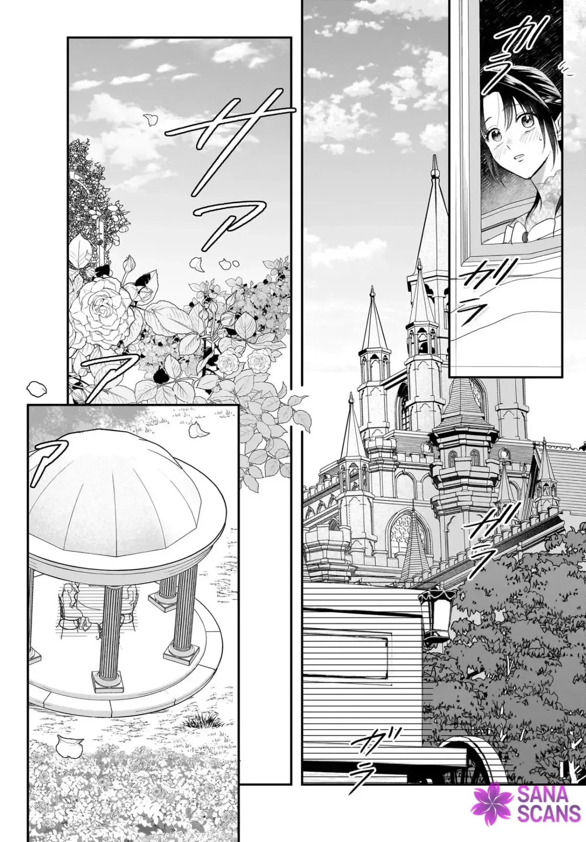 The Reincarnated Saint Wants to Support Her Idol! I’m a Oppressed Noble Lady, but the Prince I Admire Is Showering Me with Love!? Chapter 10 page 7
