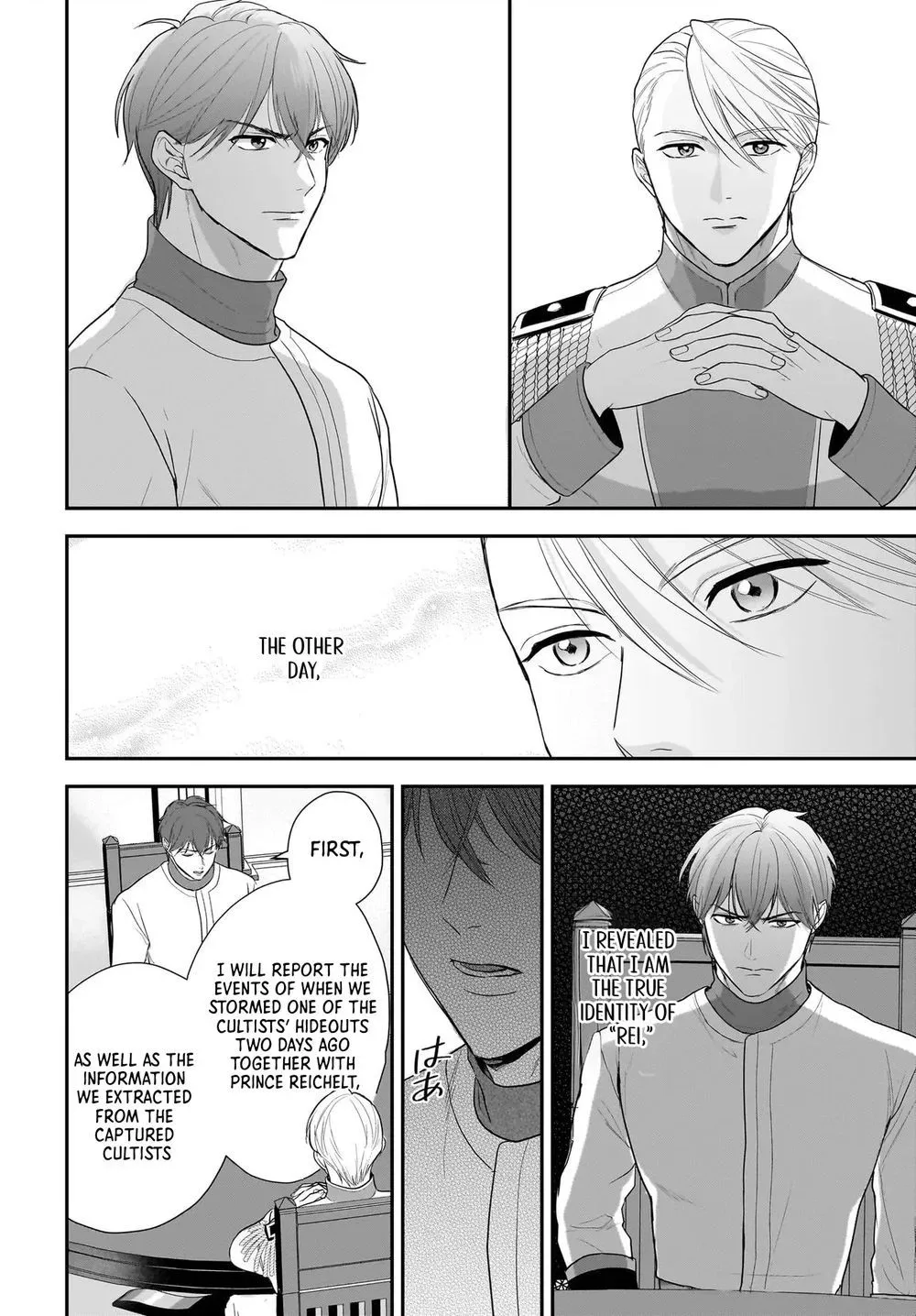 The Reincarnated Saint Wants to Support Her Idol! I’m a Oppressed Noble Lady, but the Prince I Admire Is Showering Me with Love!? Chapter 12.1 page 2