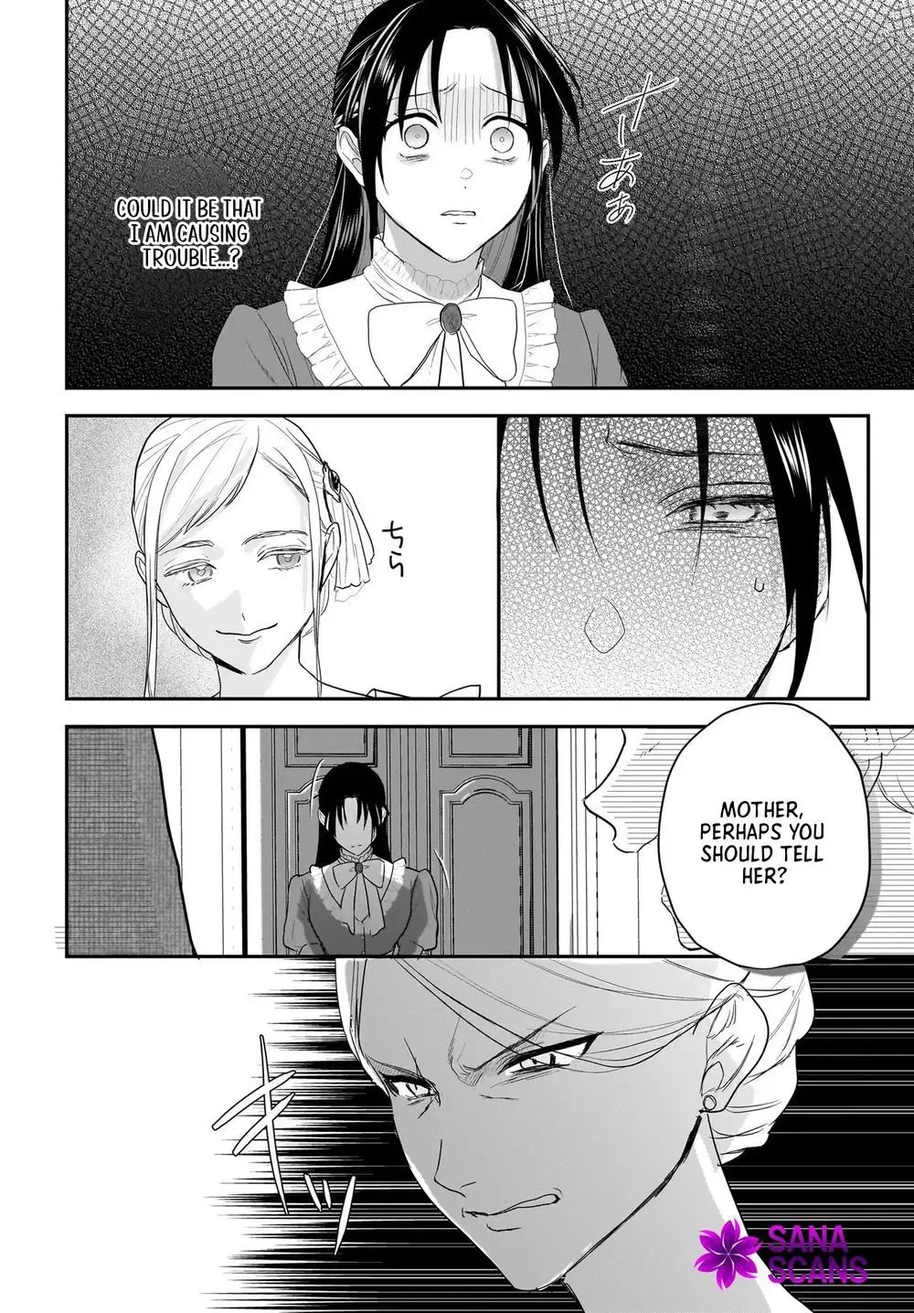 The Reincarnated Saint Wants to Support Her Idol! I’m a Oppressed Noble Lady, but the Prince I Admire Is Showering Me with Love!? Chapter 12.1 page 18
