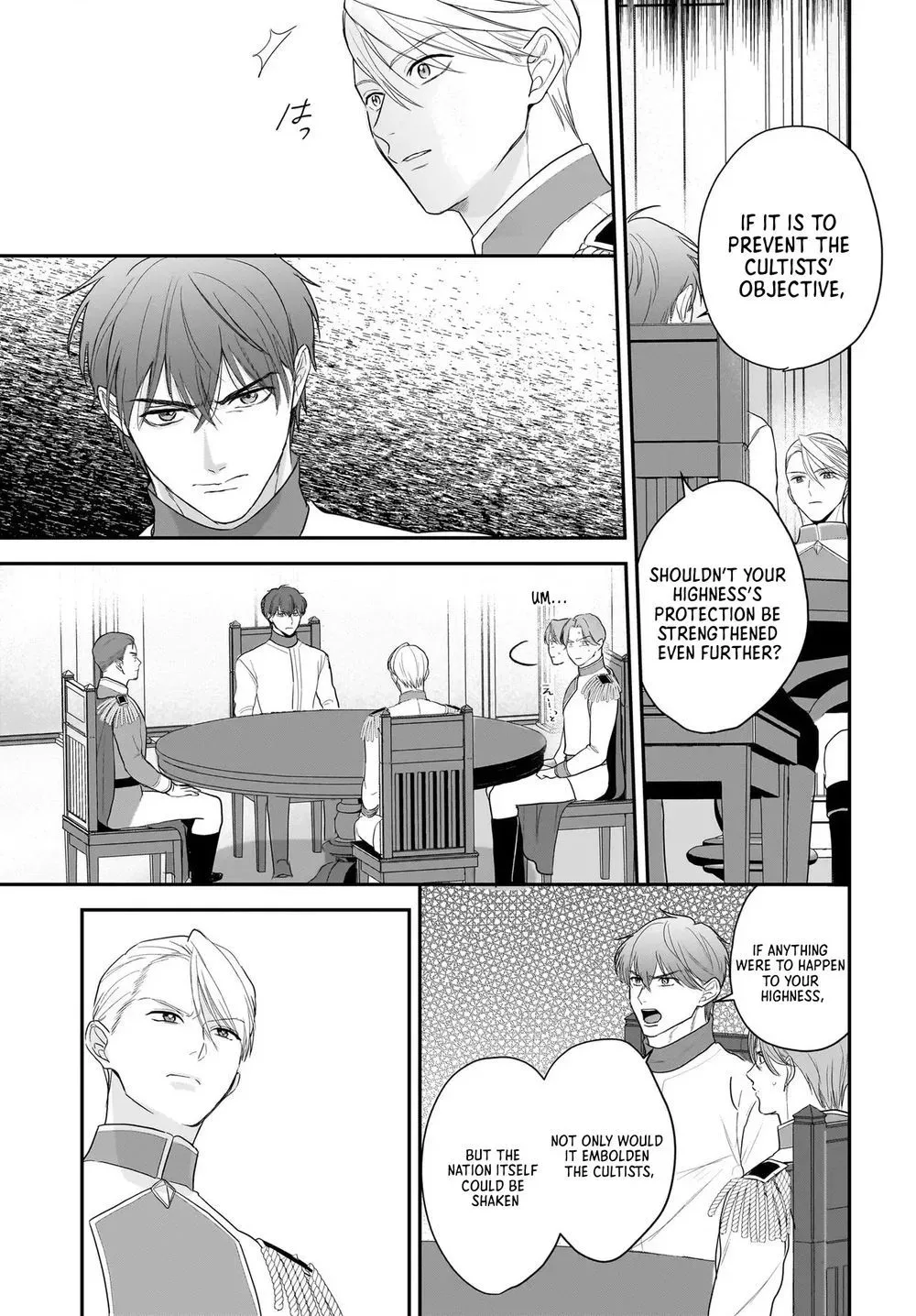 The Reincarnated Saint Wants to Support Her Idol! I’m a Oppressed Noble Lady, but the Prince I Admire Is Showering Me with Love!? Chapter 12.1 page 9