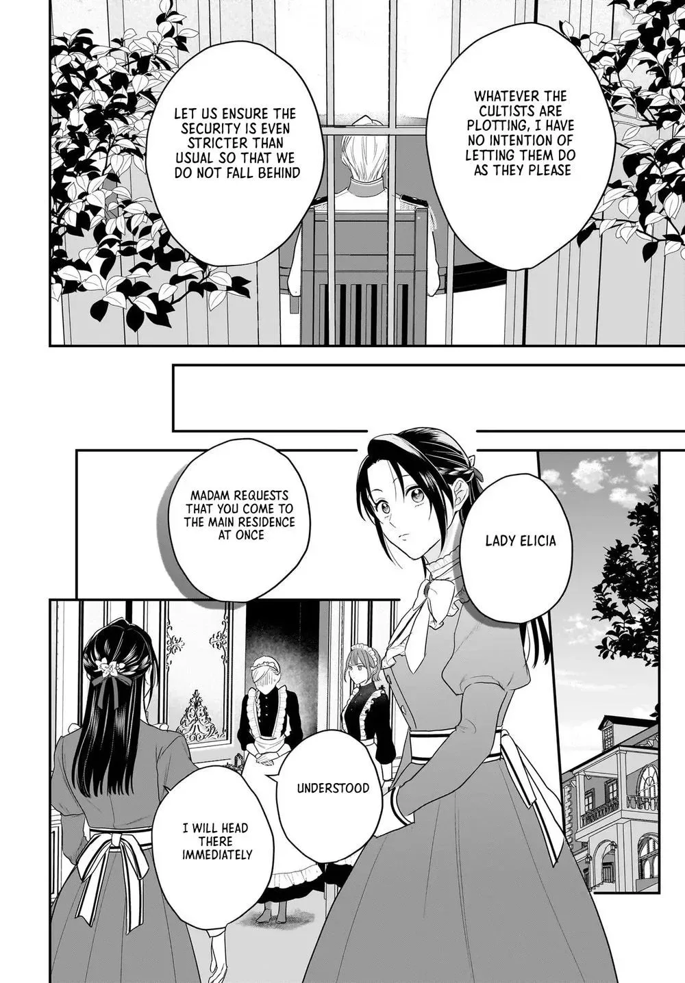 The Reincarnated Saint Wants to Support Her Idol! I’m a Oppressed Noble Lady, but the Prince I Admire Is Showering Me with Love!? Chapter 12.1 page 12