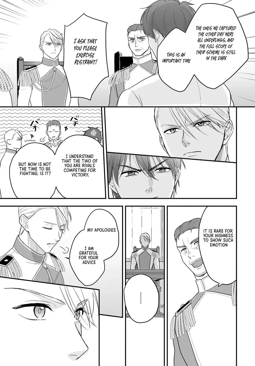 The Reincarnated Saint Wants to Support Her Idol! I’m a Oppressed Noble Lady, but the Prince I Admire Is Showering Me with Love!? Chapter 12.1 page 11
