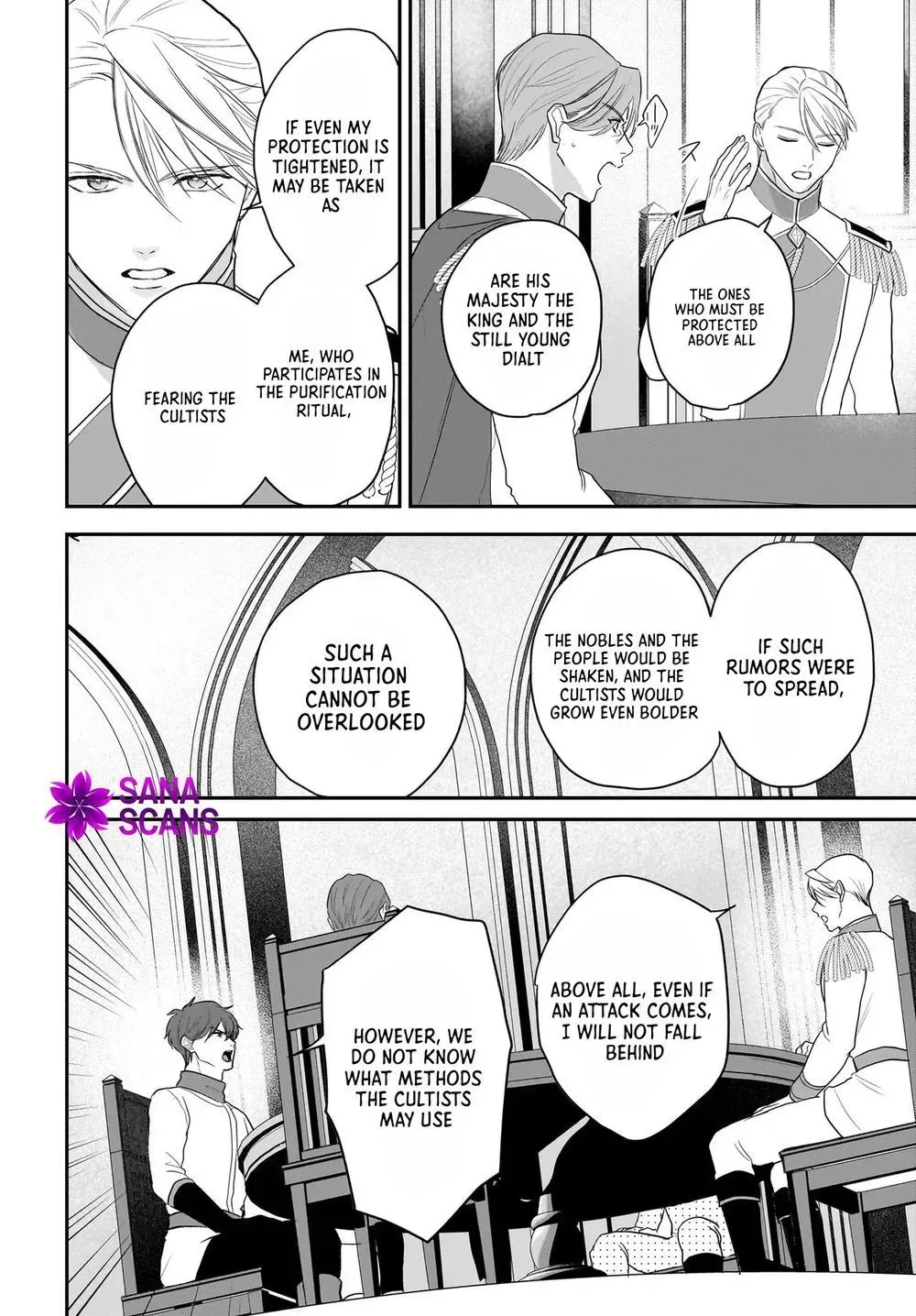 The Reincarnated Saint Wants to Support Her Idol! I’m a Oppressed Noble Lady, but the Prince I Admire Is Showering Me with Love!? Chapter 12.1 page 10