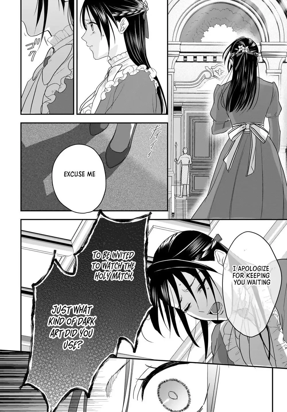 The Reincarnated Saint Wants to Support Her Idol! I’m a Oppressed Noble Lady, but the Prince I Admire Is Showering Me with Love!? Chapter 12.1 page 14